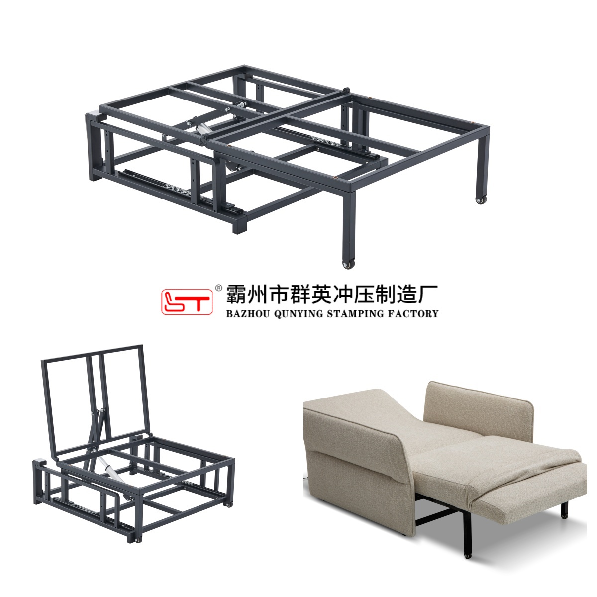 上饶市家具结构件支持定制折叠沙发床架 - 一站式服务